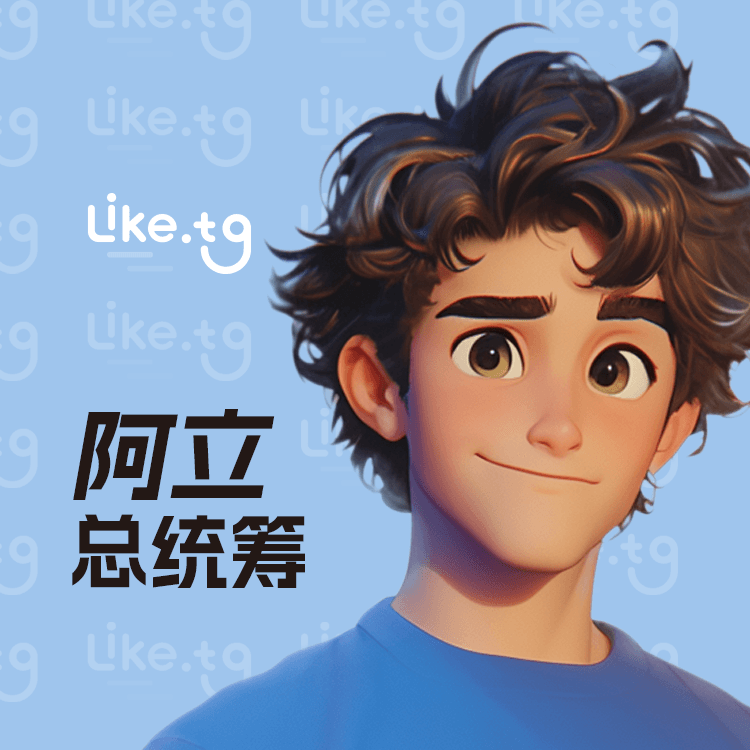 官方代表