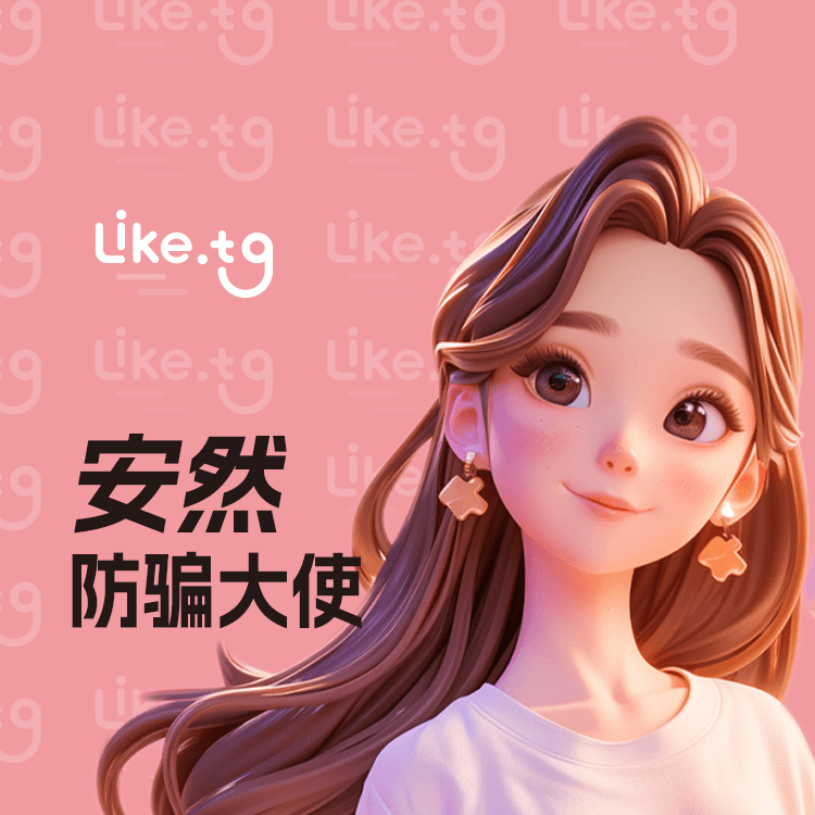 资源洽谈