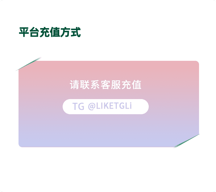 FBsee出海营销高效拓客宝典