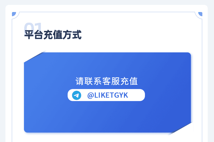 LINE大师级拓客功能