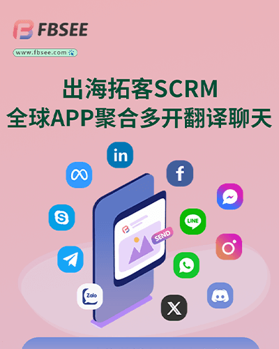 Facebook云控