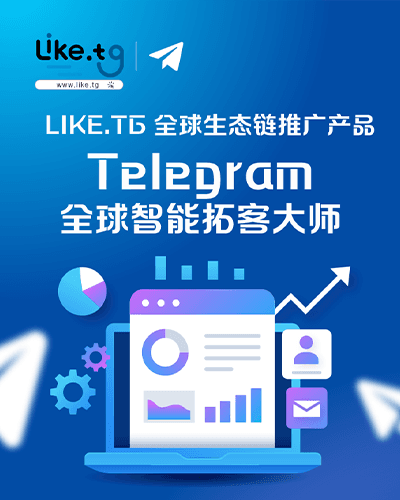 Telegram云控