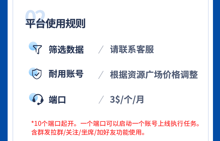 Telegram拓客云控系统、社群必备工具、号码数据筛选、Telegram营销必备工具