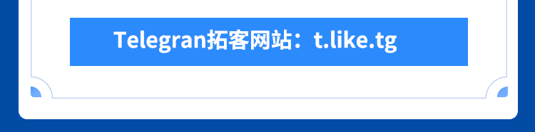 Telegram拓客云控系统、社群必备工具、号码数据筛选、Telegram营销必备工具