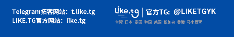 Telegram拓客云控系统、社群必备工具、号码数据筛选、Telegram营销必备工具
