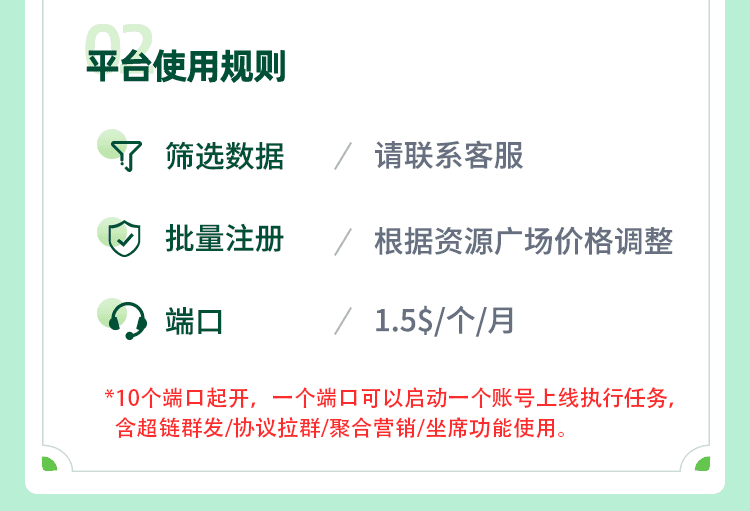 LIKE.TG-WhatsApp大师级拓客功能