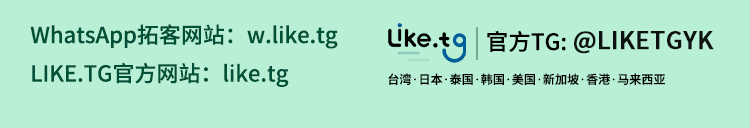 LIKE.TG-WhatsApp大师级拓客功能