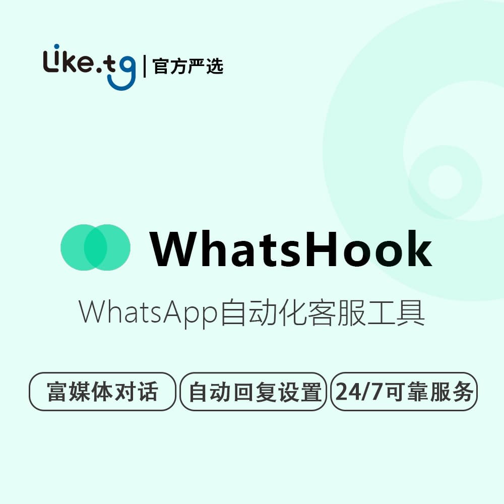  3 个信息气泡

Message type: text, image, video, audio, contact card*
信息类型：文本、图像、视频、音频、联系卡*。

Message reaction 信息反应

Contact name variable* 联系人姓名变量*
Contact 联系方式

Tag

Custom fields*
Webhook 网络钩子