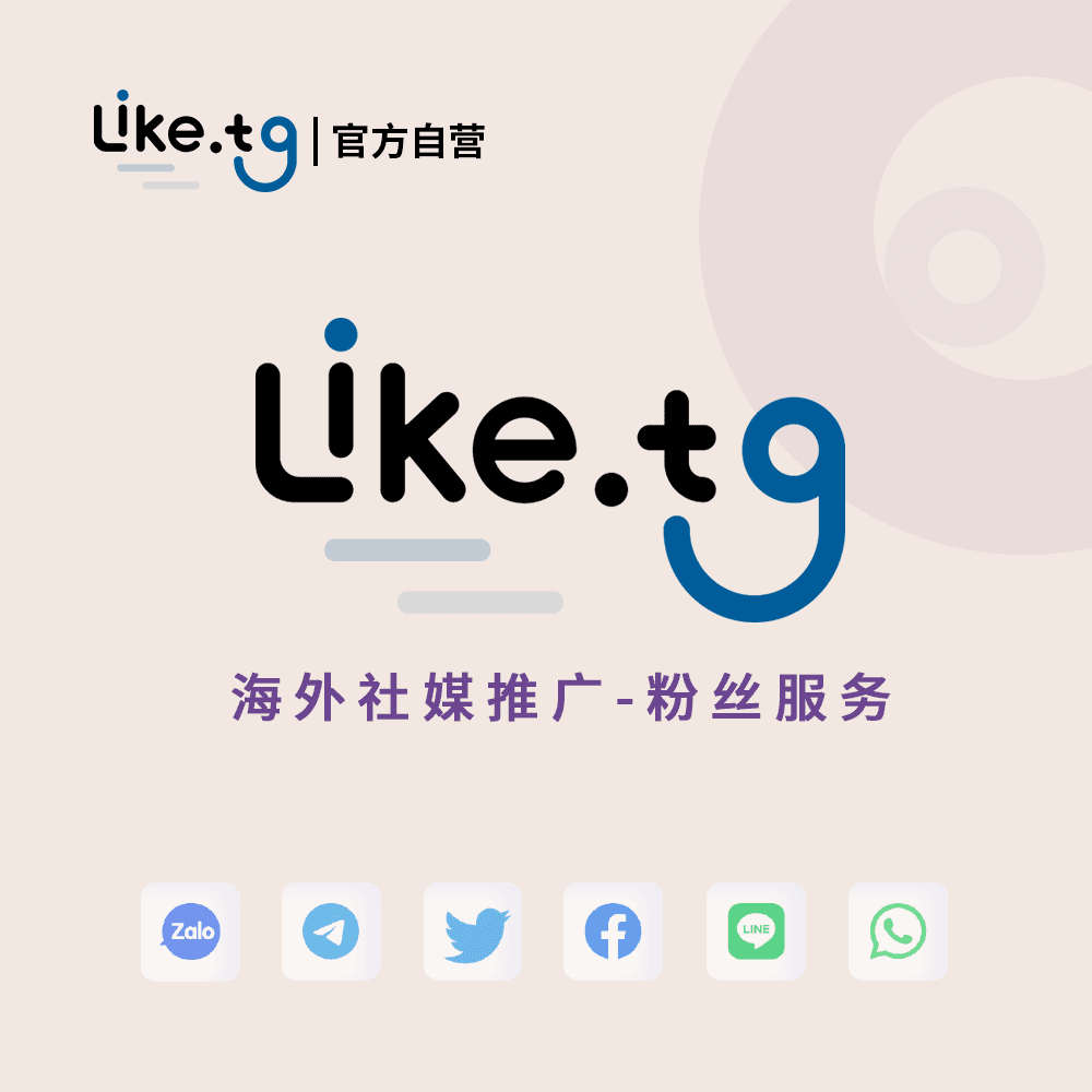 Instagram智能互动管家 - 自动点赞/曝光/包月服务，解放双手轻松运营（不支持免费测试）
