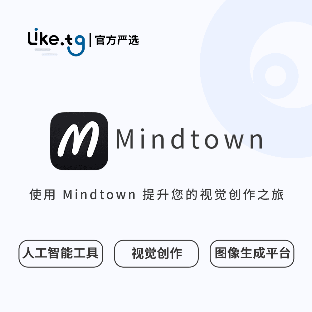 Mindtown AI 基于 Flux 的图像生成平台
