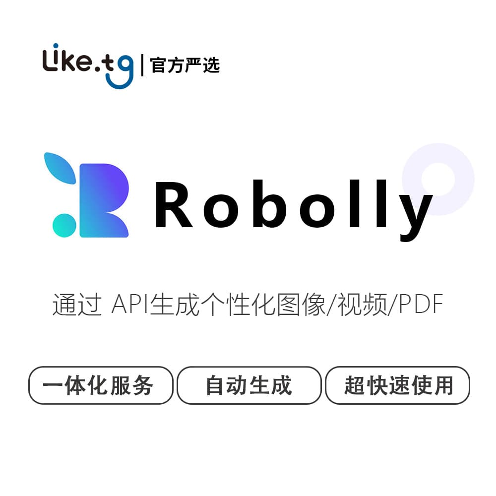 使用 Robolly 自动执行任何重复设计。如果你能在Robolly中设计它，那么你就可以自动化它。以下是您可以使用 Robolly 实现自动化的更多示例：引用图像、推文图像、播客视觉效果、电子邮件标题、博客图像、新闻图像、采访图像、事件视觉效果、评论图像、公司 ID 卡、房地产视觉效果。
