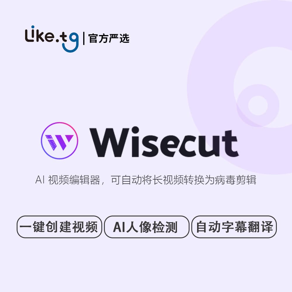 最大限度地减少编辑时间，
最大限度地提高内容创作效果
