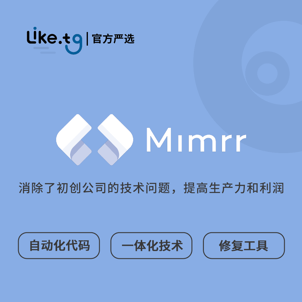 Mimrr 消除初创公司的技术问题，提升生产力和利润