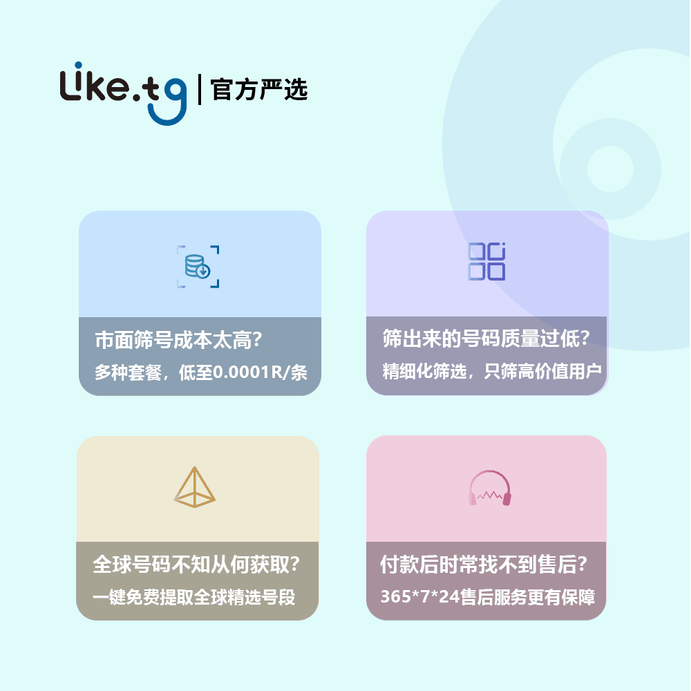 适用出海数据业务 数据筛选 高进线数据处理
