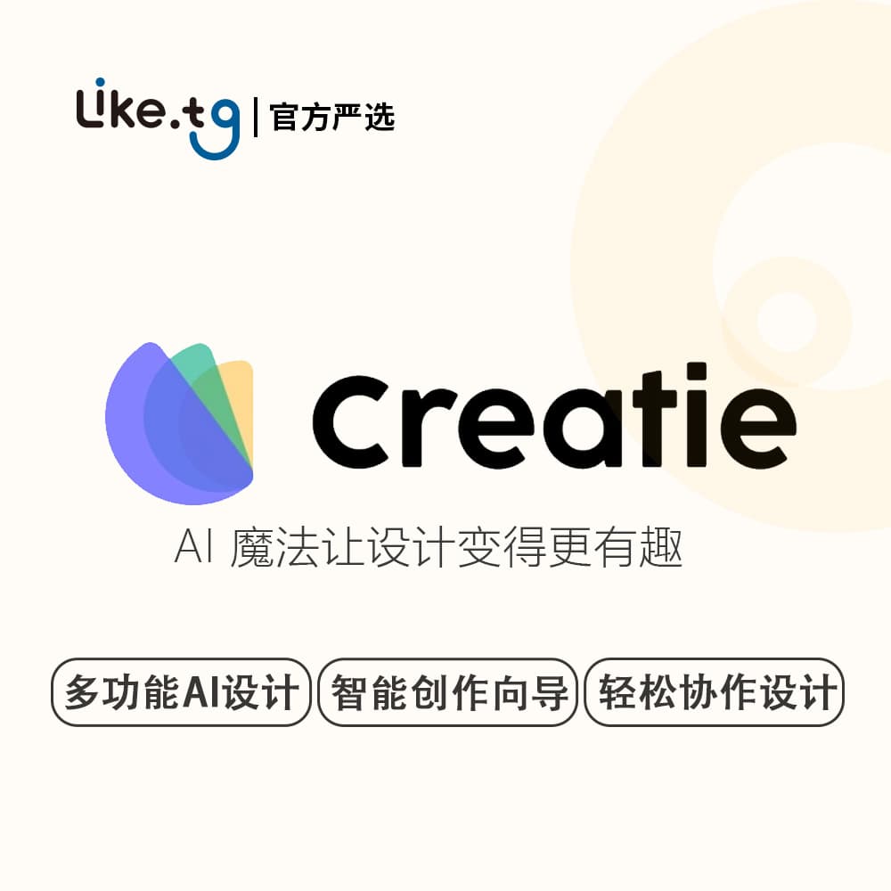 AI图像增强、在几分钟内建立您自己的设计系统！我们的 AI 可识别现有文件中的可重用组件，并生成全面的样式库，包括字体、颜色和阴影
