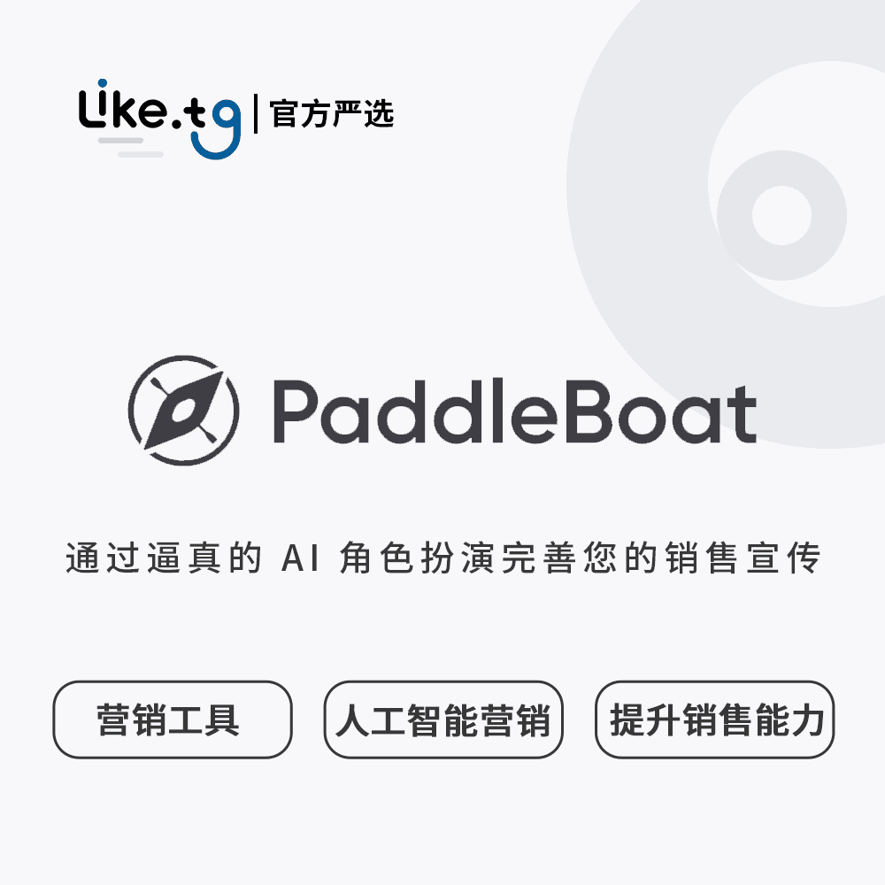 PaddleBoat 通过逼真的 AI 角色扮演完善您的销售电话技能