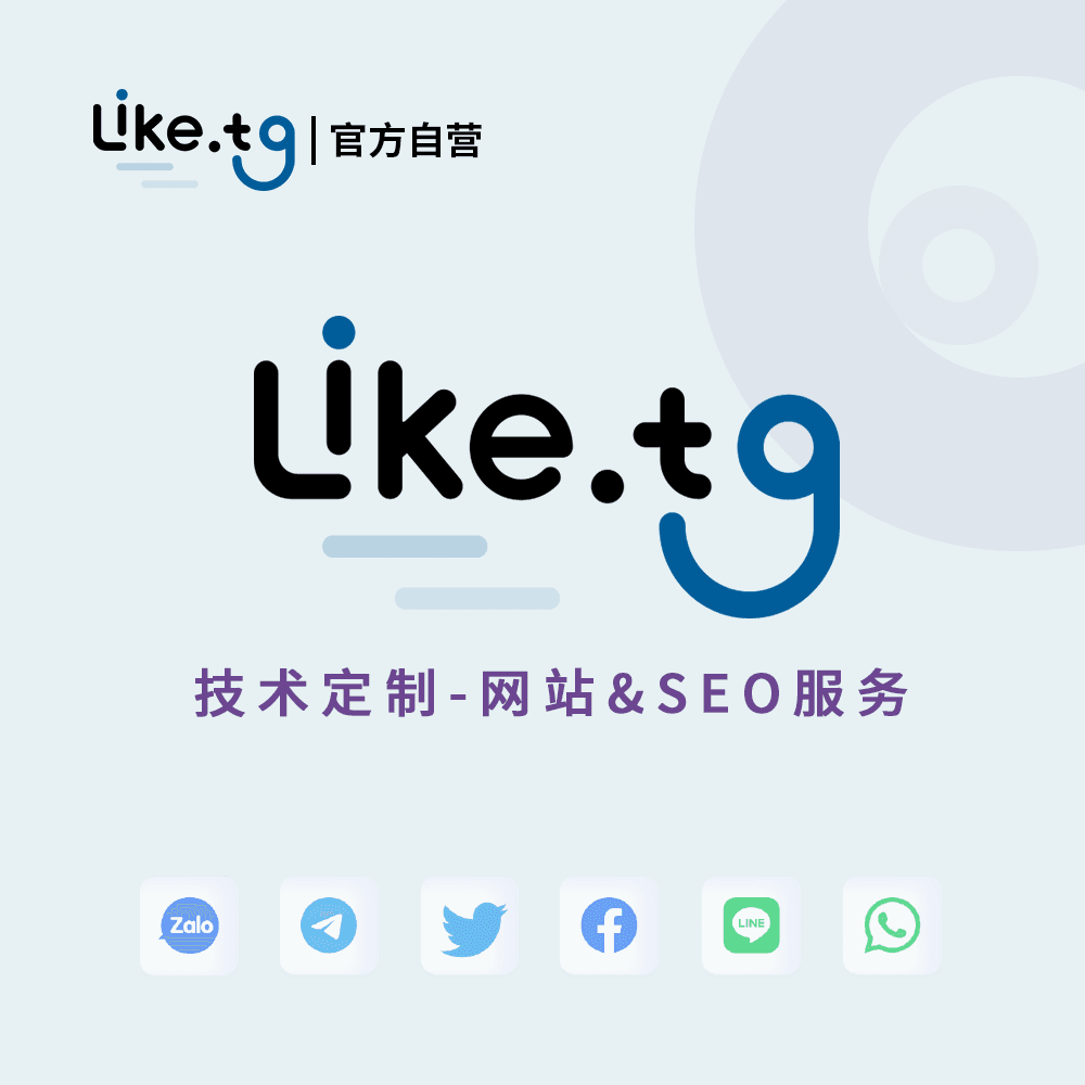 站群蜘蛛池搭建：智能调度+秒级收录，SEO霸屏加速器！
