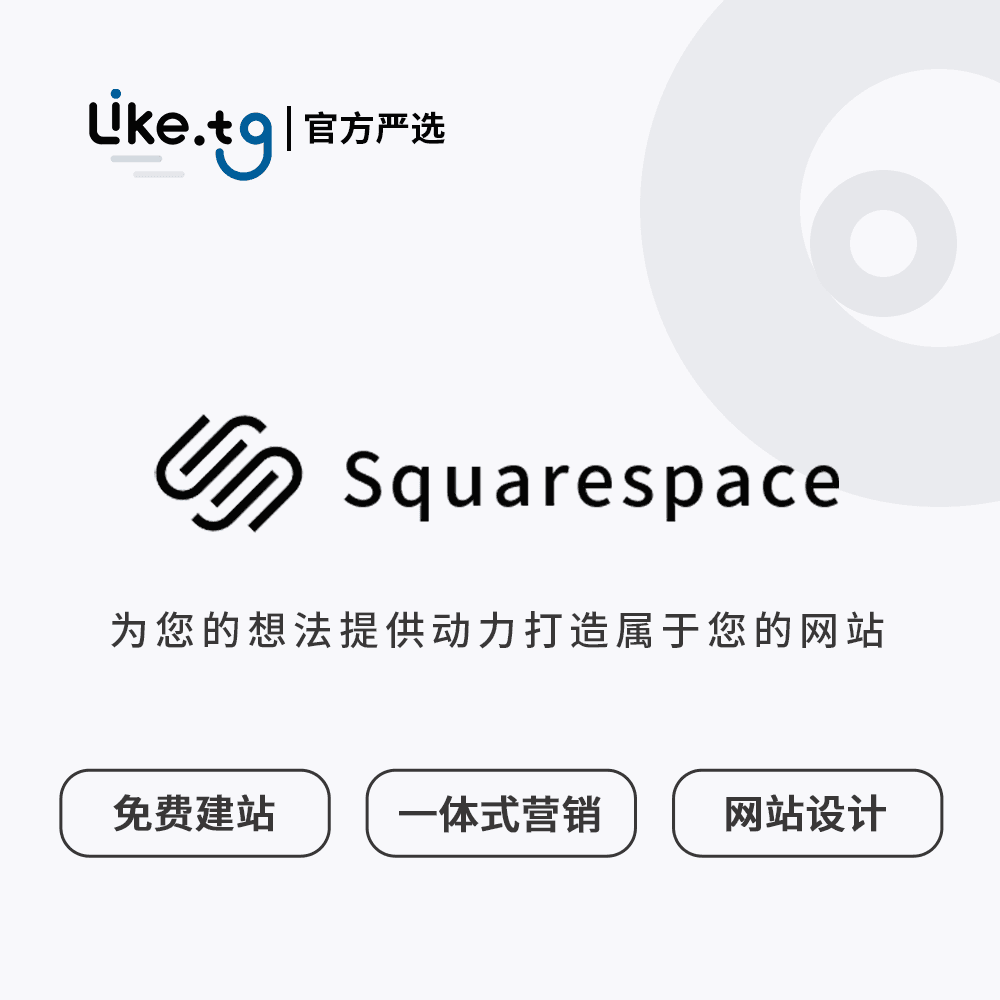 Squarespace 为您的想法提供动力所需的一切 