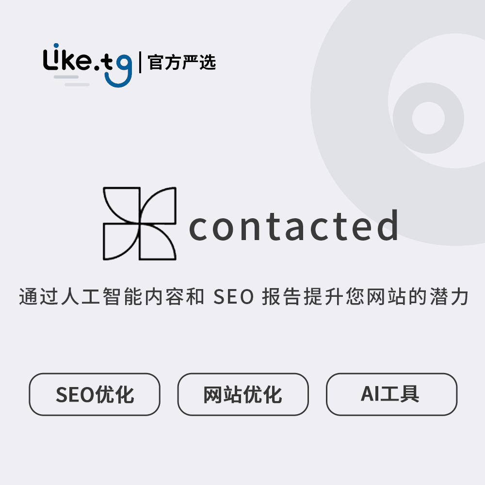 Contacted.io用于网站优化的人工智能内容和 SEO 报告