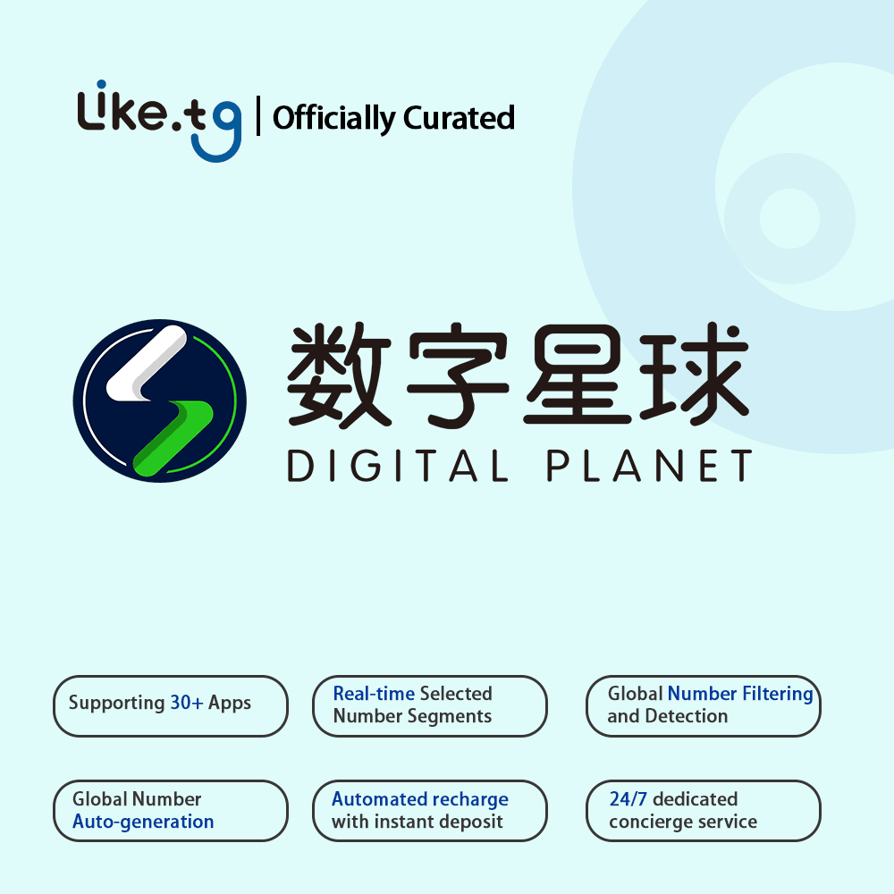 适用出海数据业务 数据筛选 高进线数据处理