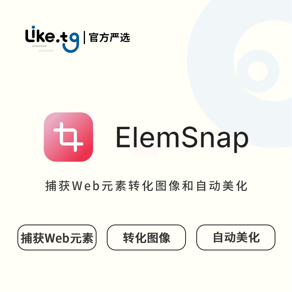 Magic UI Pro 网页构建设计模板