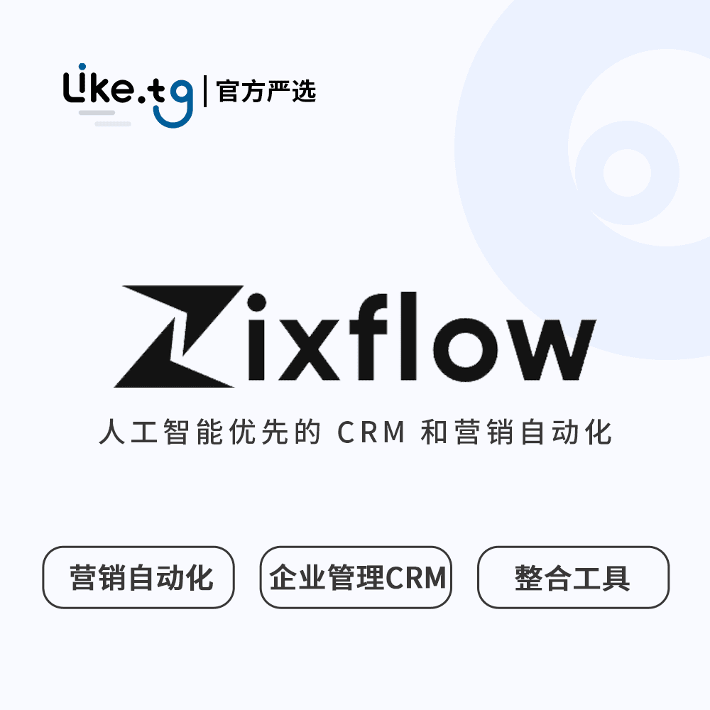 Outlit 通过人工智能代理加快合同审查流程，帮助销售团队达成更多交易