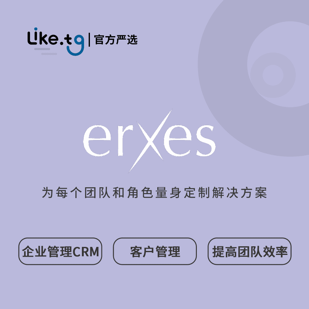 erxes 改变您的业务沟通,增强客户参与度并简化您的沟通渠道 