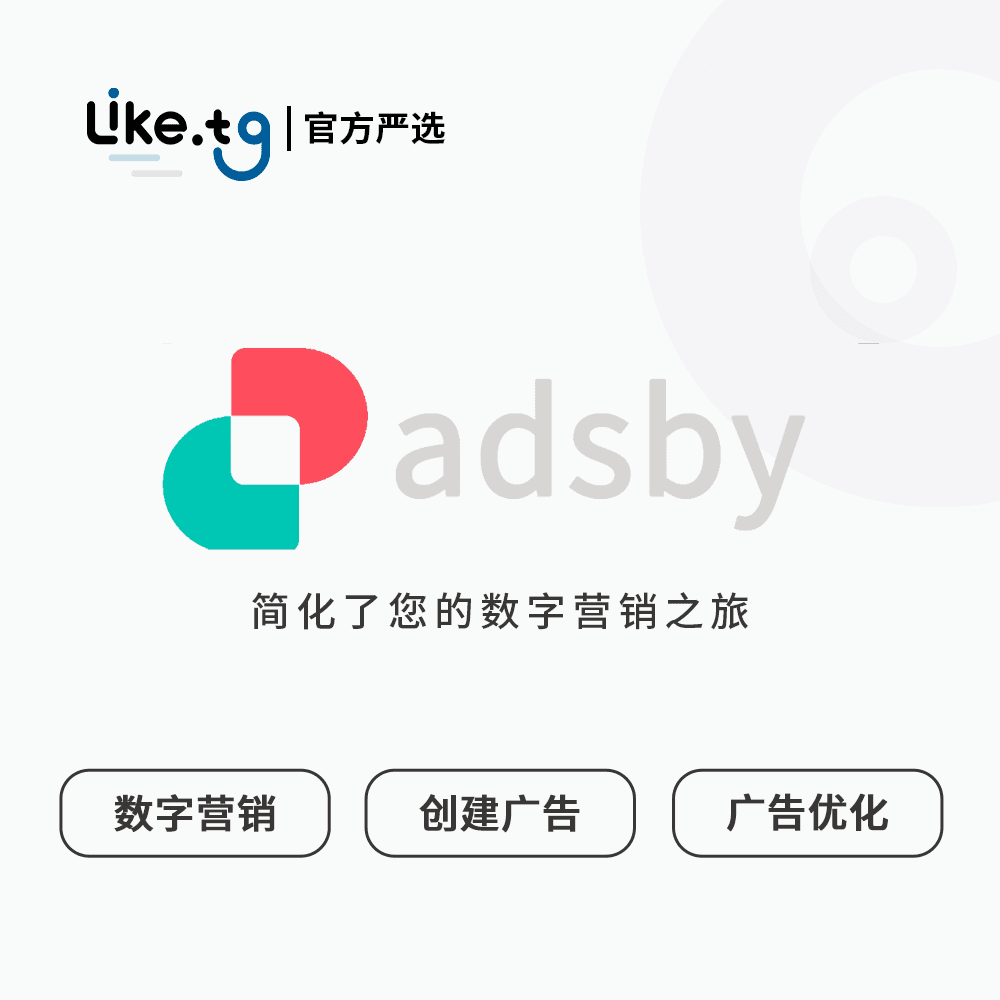 Adsby SEO关键词生成器
