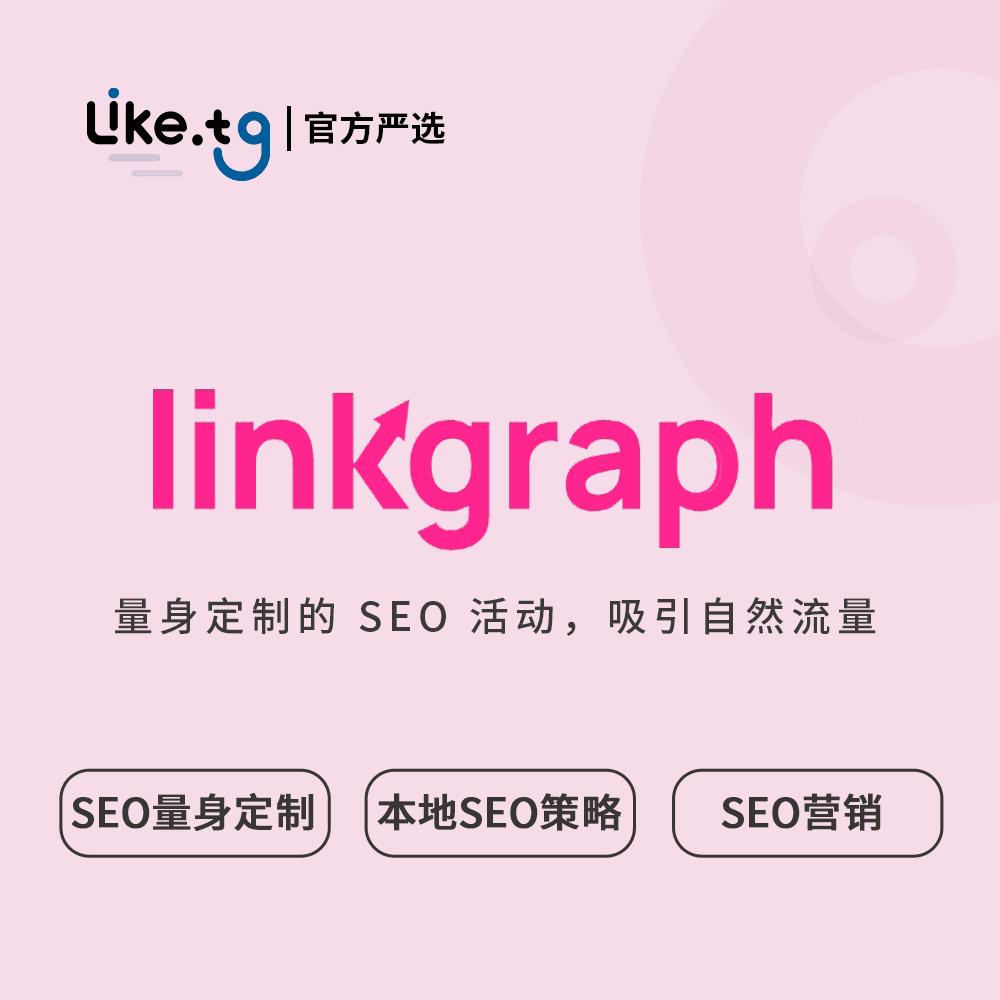 SearchAtlas  SEO内容写作助手内容与 AI 相结合