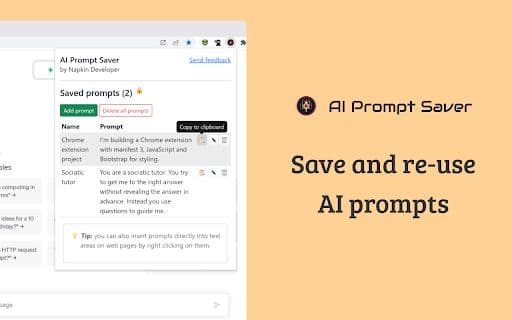 Prompt Manager - 谷歌插件