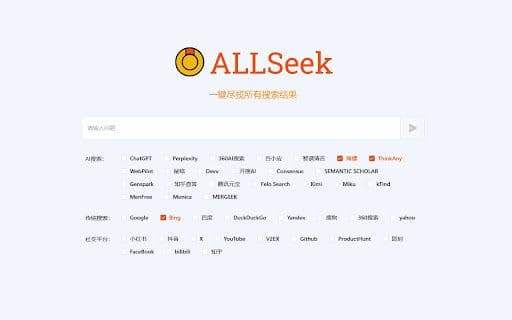 Search AI Hub - 谷歌插件