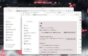 Hüma Browser