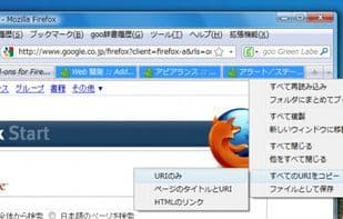 Multiple Tab Handler