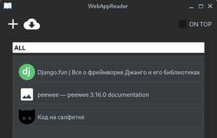WebAppReader