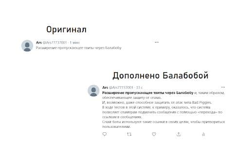Yandex Balaboba - 谷歌插件