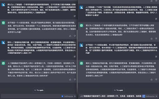 ChatGPT-Soliloquy - 谷歌插件