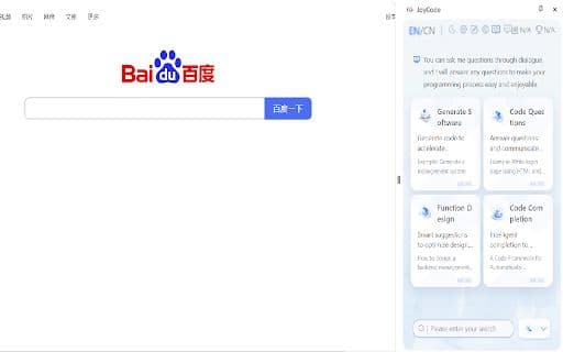 Joycode AI Plugin - 谷歌插件