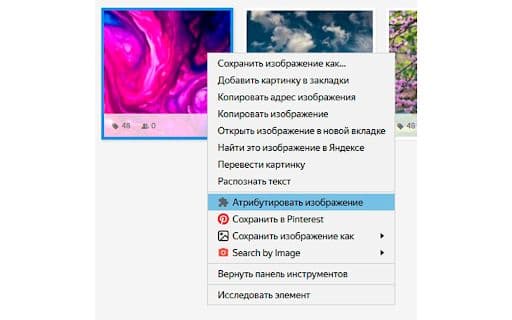 Photo Stock Assistant - 谷歌插件