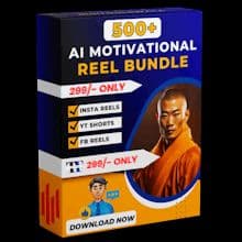 DIGITAL REELS BUNDLE