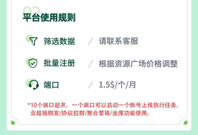 LIKE.TG-WhatsApp大师级拓客功能