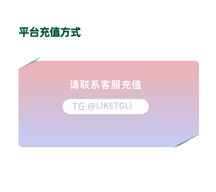FBsee出海营销高效拓客宝典