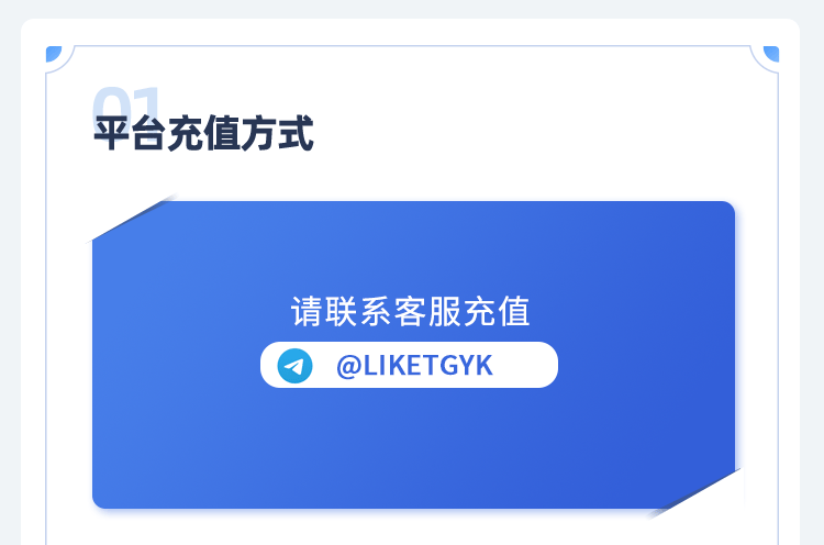 LINE大师级拓客功能