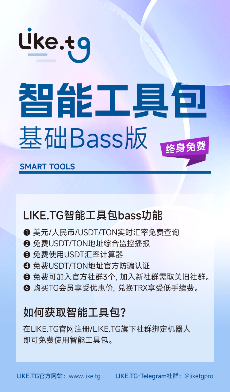 智能工具箱基础Bass版