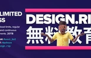 DESIGN.RIP