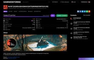 GAMEMONITORING