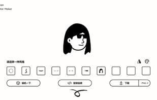 Notion Avatar Maker