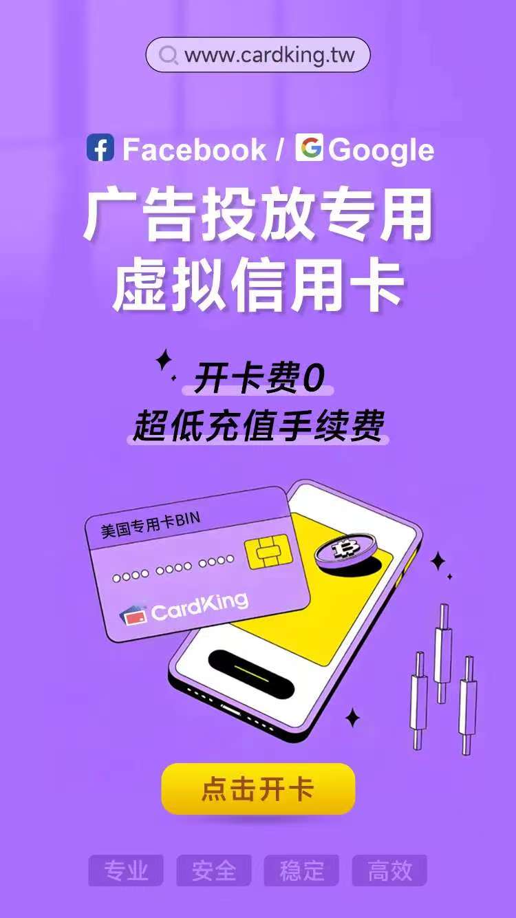 cardking