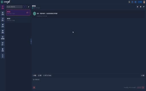 ChatGPT Free Version - 谷歌插件
