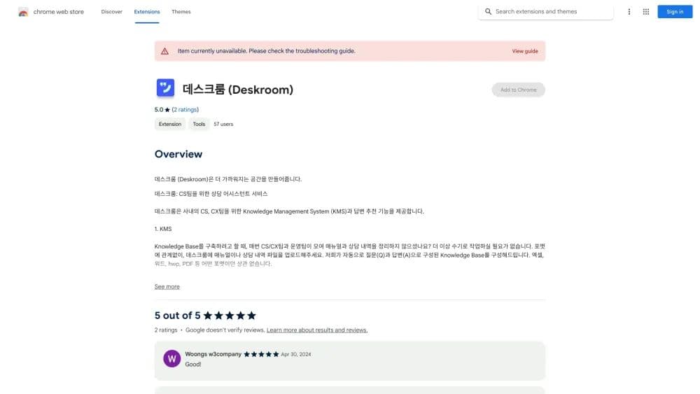 DeskRoom - Google Plugin