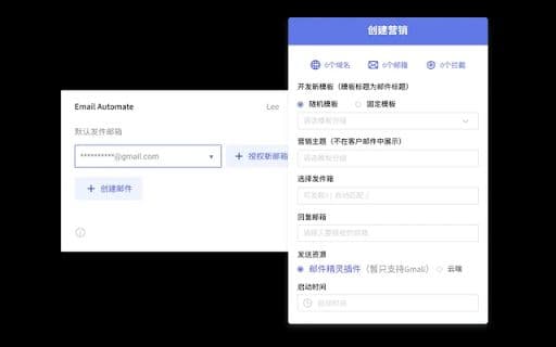 Soujiyi.com - 谷歌插件